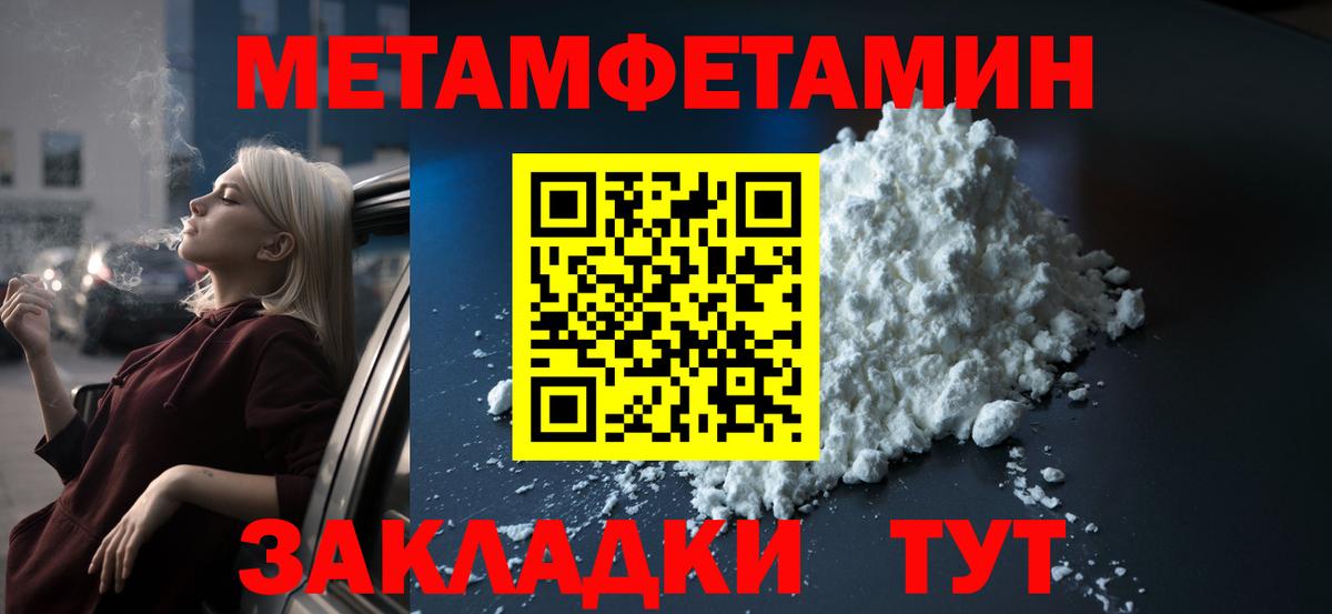 Амфетамин  Вход с VPN  Красноперекопск  АМФЕТАМИН 98% 