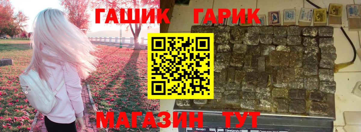 ГАШИШ VHQ Красноперекопск