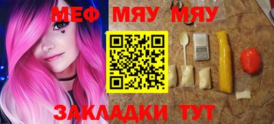 прущие крисы Мариинск