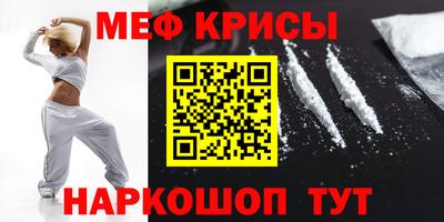 спайс Малоярославец