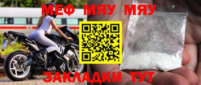спайс Малоярославец