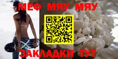 прущие крисы Мариинск