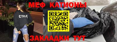 спайс Малоярославец