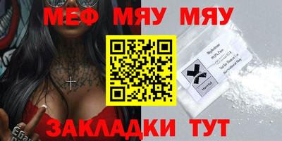 прущие крисы Мариинск