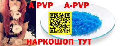 спайс Малоярославец