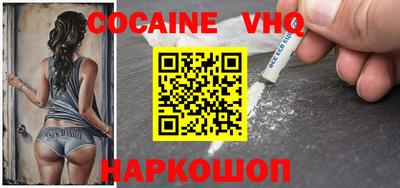 спайс Малоярославец