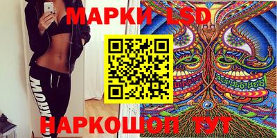 спайс Малоярославец
