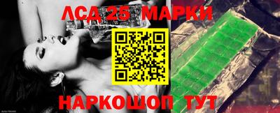 прущие крисы Мариинск