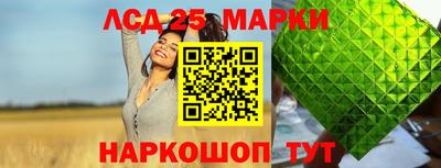 прущие крисы Мариинск