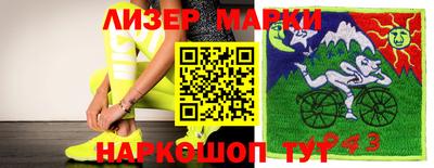 прущие крисы Мариинск