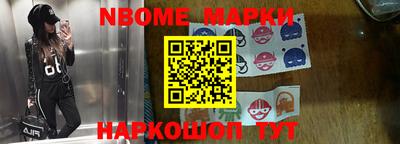 спайс Малоярославец