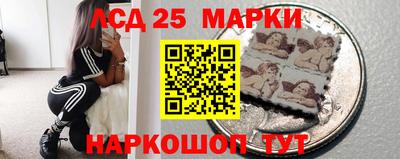 прущие крисы Мариинск