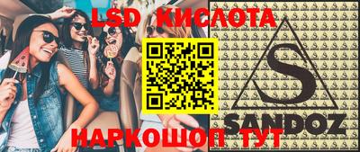 спайс Малоярославец