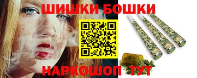 гашишное масло Малгобек