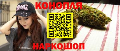 спайс Малоярославец