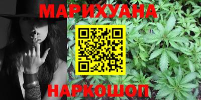 гашишное масло Малгобек