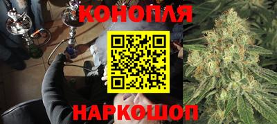 спайс Малоярославец