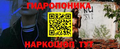 спайс Малоярославец