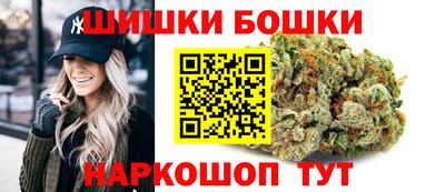 спайс Малоярославец