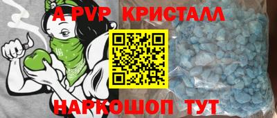 прущие крисы Мариинск