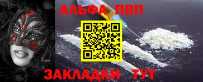 спайс Малоярославец