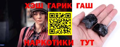 гашишное масло Малгобек
