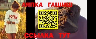 спайс Малоярославец