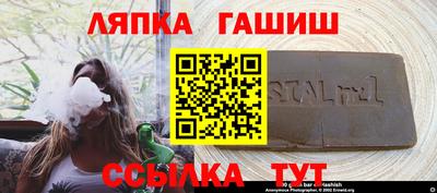 спайс Малоярославец