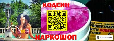 спайс Малоярославец