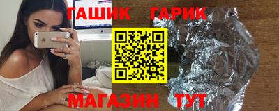 прущие крисы Мариинск