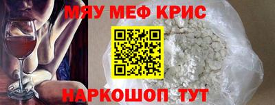 прущие крисы Мариинск