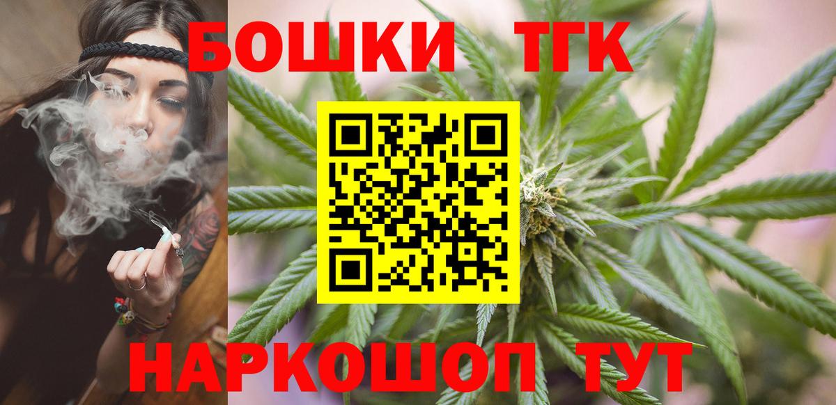 МАРИХУАНА SATIVA & INDICA Красноперекопск