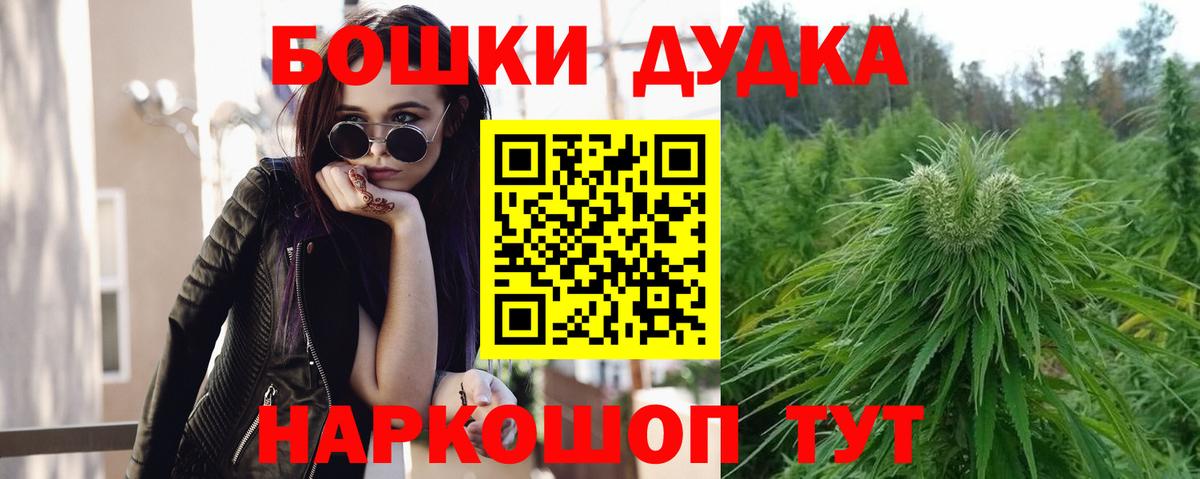 Шишки марихуана AK-47  Шишки марихуана LSD WEED  Красноперекопск  Бошки марихуана план  Бошки марихуана тримм  Вход с VPN 